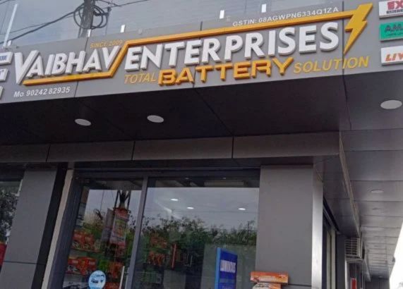 Inverter & Battery Shop in Udaipur Vaibhav Enterprises